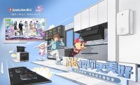 SAKURA樱花跨界联合爱奇艺《我的小尾巴2》：成长“樱”你更美好！