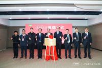 三棵树&采筑战略合作再升级！新技术赋能家居绿碳发展