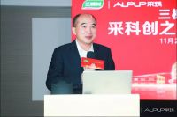 三棵树&采筑战略合作再升级！新技术赋能家居绿碳发展