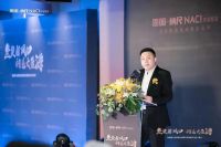 顶固高端整装品牌“纳尺NACI”重磅发布，剑指高端整装千亿市场