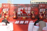 欧亚达汉口旗舰MALL蝶变归来  盛大开业圆满成功 暨湖北省慈善总会欧亚达千万助学基金启