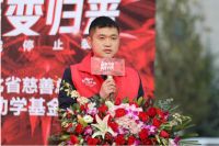 欧亚达汉口旗舰MALL蝶变归来  盛大开业圆满成功 暨湖北省慈善总会欧亚达千万助学基金启