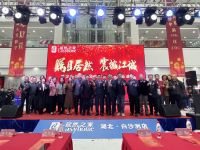 瞩目居然 震撼江城 居然之家武汉白沙洲家居生活MALL开业庆典盛大启幕