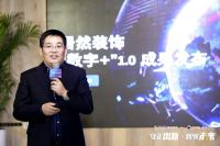 家装家居产业数字化再升级，居然装饰与每平每屋·设计家携手共按“快捷键”