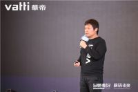 时尚华帝，智能创新  华帝率先发布鸿蒙智联新品