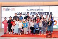 服务做到“装修后”!爱空间行业首推iClub会员俱乐部