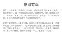【爱漫时】爱漫时睡眠窗帘丨鎏金岁月