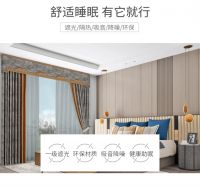 【爱漫时】爱漫时睡眠窗帘丨鎏金岁月