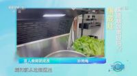 火星人集成灶以极致科技打造健康厨房生活