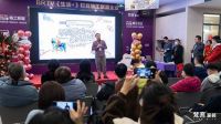 京城家装新地标 梵客2万平米体验馆携网红概念出圈