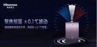 海信燃气热水器，四季沐浴不担心