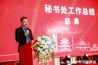 “汉中—长沙招商引资推介会”在长沙举行