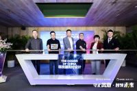 发布每平智算1.0、打造国民好设计，居然装饰携手每平每屋·设计家持续构建数字化新路径