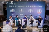 COLMO金钻杯设计师大赛启动，以干洗护理描绘未来全图景高端智慧生活