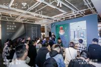 COLMO金钻杯设计师大赛启动，以干洗护理描绘未来全图景高端智慧生活