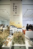 鸿扬，以设计致敬艺术 —2021长沙设计艺术周正式开幕
