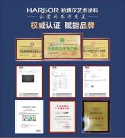 新锐国潮风袭来，哈博尔艺术涂料渐成五好品牌