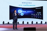 国民中央空调品牌实力载誉 海信中央空调再获“南山奖”