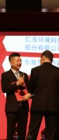 九森宝负氧离子空气源荣膺空净领域“奥斯卡”——南山奖