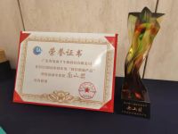 九森宝负氧离子空气源荣膺空净领域“奥斯卡”——南山奖