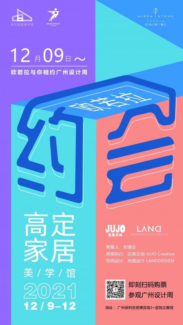 微信图片_20211130113356