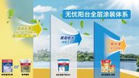 梅雨“霉”烦恼，带你玩转高颜值又实用的阳台