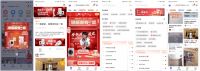 让家电营销“回归家庭”,住小帮安心软装节助力家电掀起焕新潮