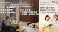 再摘“南山奖”，又获“卓越贡献奖”，国货正当时