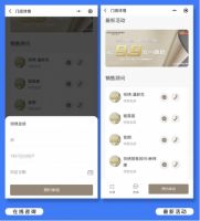以“服务消费者”为核心打造智慧门店，领绣墙布终端运营全面提速