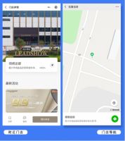以“服务消费者”为核心打造智慧门店，领绣墙布终端运营全面提速