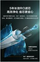 零陈水畅饮不等待 美的澎湃1200G净水机智享健康饮水新方式