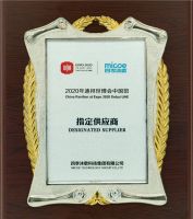 "老伙伴"展现"新惊喜",四季沐歌"护航"迪拜世博中国馆
