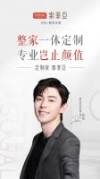 索菲亚重布棋局：发力整家定制 全新LOGO正式官宣