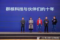 破解家居“新增长”公式，群核科技提出9大产业数字化趋势