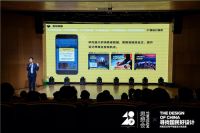 寻找国民好设计×40 UNDER 40湖南榜思想会落幕