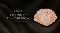 国之匠心 | 德尔地板：创新引领发展，健康塑造产品，行而致远方无愧于心