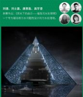 解码未来设计！雷士照明寻星奖全国总决赛燃沸春城