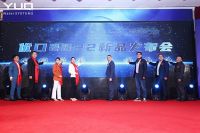 优口净水2022新品发布会暨全国优秀经销商大会扬帆珠海