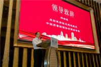 第三届空调通风系统净化与消毒研讨会暨《建筑通风系统用空气净化消毒装置》首次宣贯培训会在佛山召开