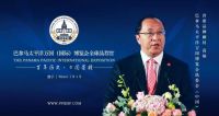 百年传承 不忘初心|金加瀛蚕丝贡被走出国门