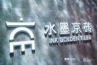 年度盘点：瓷砖品牌加速“内卷”，打造产品IP正当时