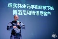 博洛尼发布“新六性”品牌哲学  共创时代下向“我”看