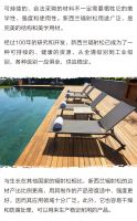 走进新西兰林业(第二集)