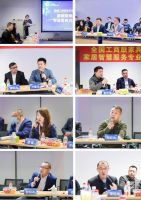 首届家居智慧服务高峰论坛暨全国工商联家具装饰业商会家居智慧服务专委会成立大会将在佛山举行