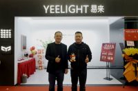 智慧之光，闪耀沪城  YEELIGHT易来兴力达装饰城旗舰店开业