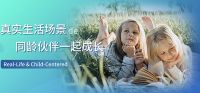 邦克不锈钢全屋定制：三胎时代，多娃家庭带来家居新红利