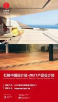 欧的门窗×广州设计周 | 让极简窄边系统门窗守住美好生活