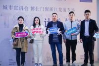 设计美好家｜博仕门窗设计师交流会浙江龙游专场成功举办