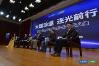 大国涂道 逐光前行｜三棵树与森特股份战略合作发布，联手研发绿金刚三大光伏系统解决方案