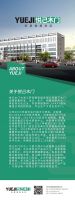 2022云南建博会丨悦己门业：新居 健康 良品